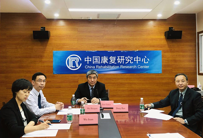 图为会议现场